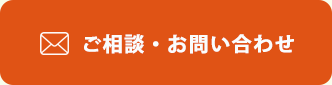 サービス【相続登記】